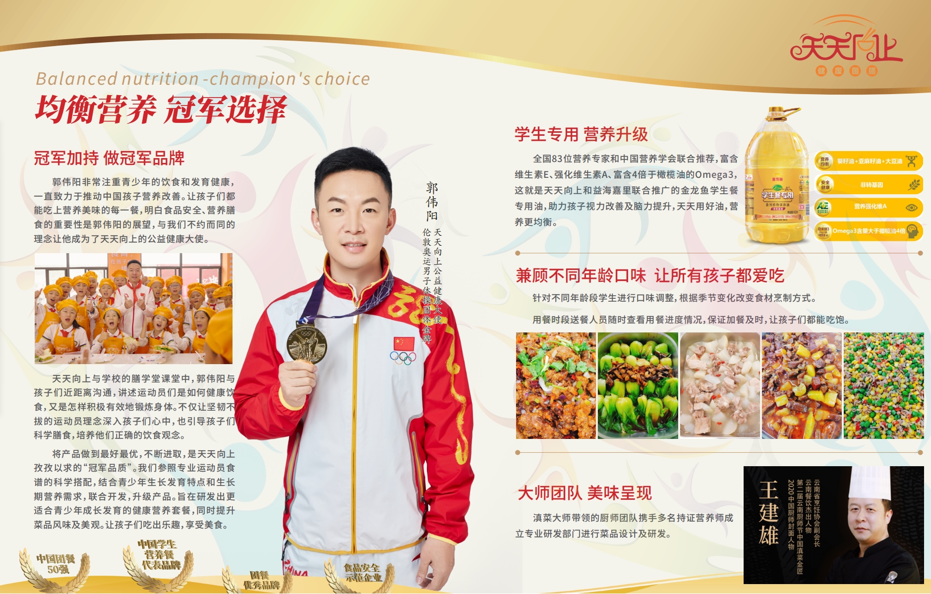 微信截圖_20240327222313.png
