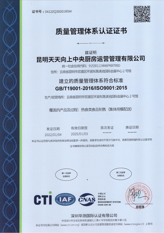 微信截圖_20240518174802.png