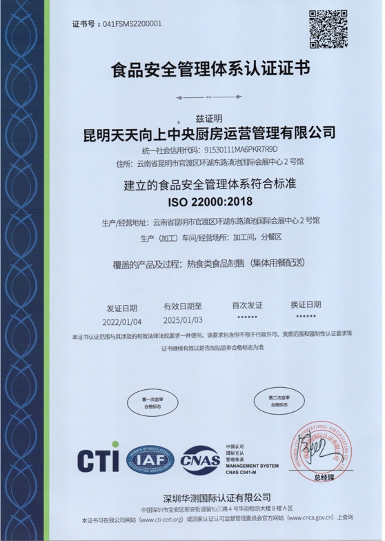 微信截圖_20240518174833.png