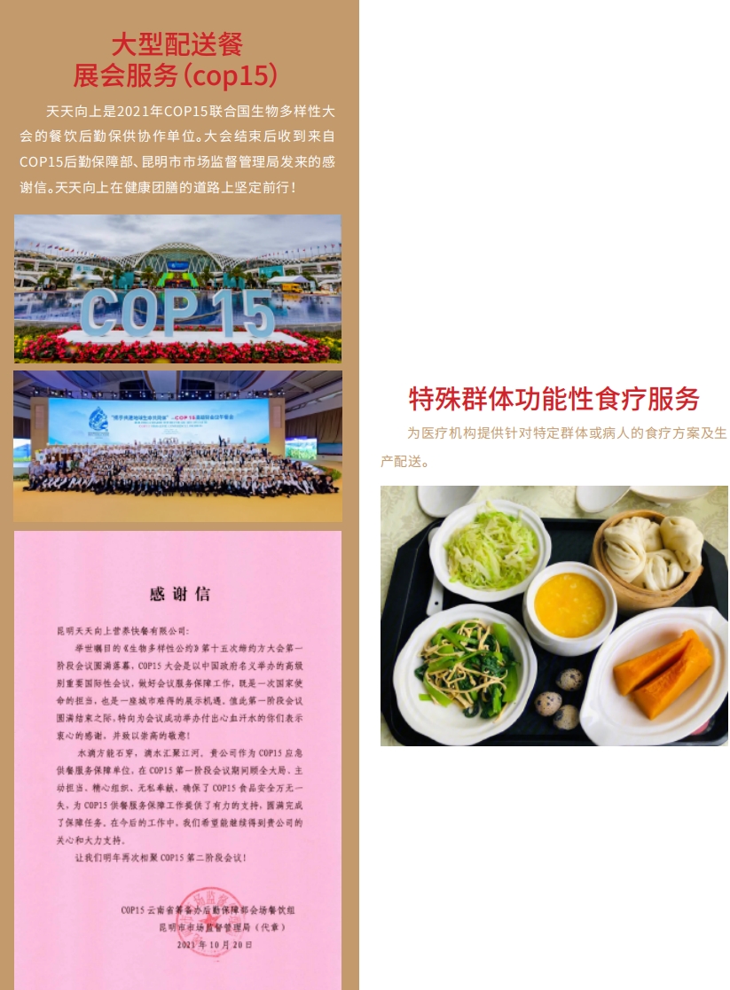 微信截圖_20240518232053.png