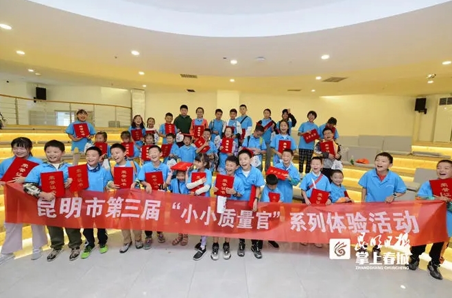 微信截圖_20240519160838.png