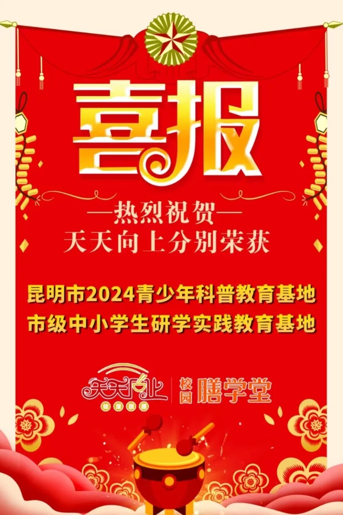 微信截圖_20240519010754.png