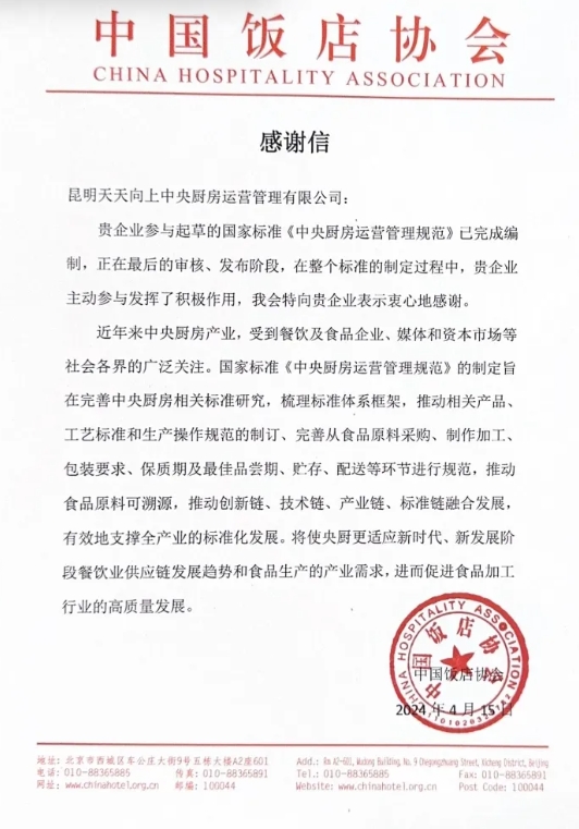 微信截圖_20240907001045.png