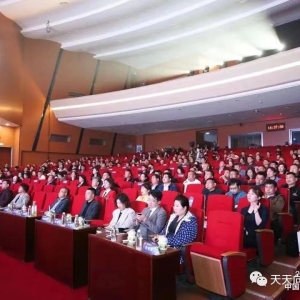 天天向上榮獲2022年度中國(guó)團(tuán)餐企業(yè)百?gòu)?qiáng)
