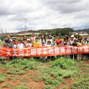 勞動教育｜24對家庭走進(jìn)天天向上研學(xué)實(shí)踐教育，體驗(yàn)勞動之美